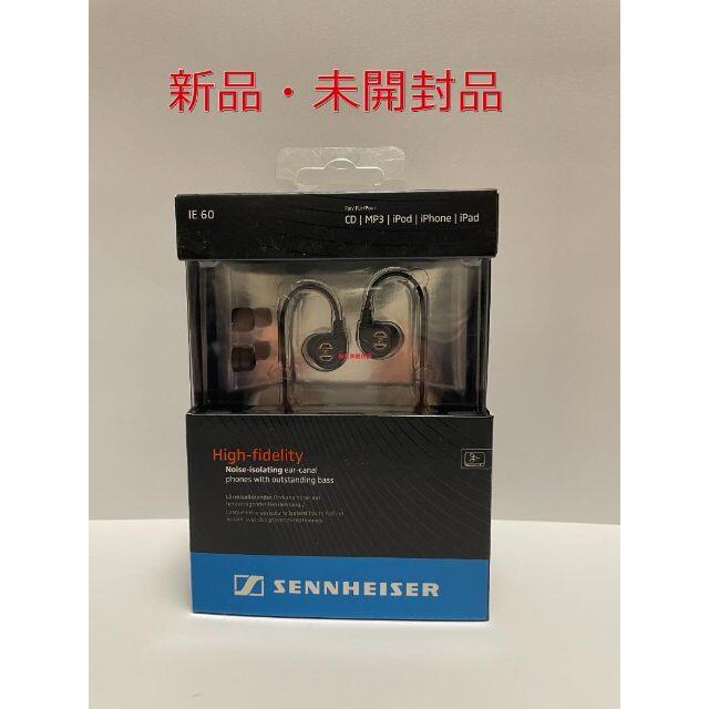 ゼンハイザー (Sennheiser) カナル型イヤホン IE60【国内正規品】39M