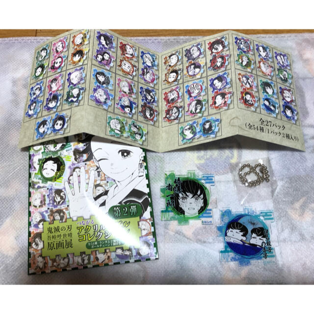 1点物になります。 鬼滅の刃 鬼滅 アクリルパズル 時透無一郎 時透有 1点物になります。 鬼滅の刃 鬼滅 アクリルパズル 時透無一郎 時透有