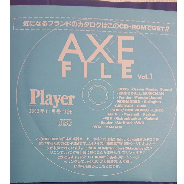 【雑誌】Player 2002年11月号 ボンジョビ ロングインタビュー エンタメ/ホビーの雑誌(音楽/芸能)の商品写真