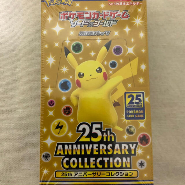 ポケモンカード 25周年 25th ANNIVERSARY BOX シュリンク付