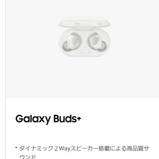 SAMSUNG - Galaxy Buds Pro : White(Cタイプカードリーダ付の通販 by ...