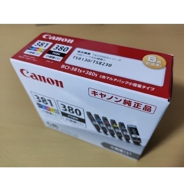 Canon キャノン 純正インク BCI-381s+380s/6MP 6色パック