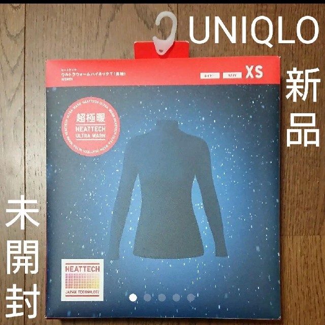 UNIQLO(ユニクロ)のUNIQLOヒートテック ウルトラウォームハイネックT 長袖 XS(SS) レディースの下着/アンダーウェア(アンダーシャツ/防寒インナー)の商品写真