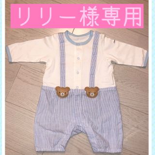 ミキハウス(mikihouse)のリリー様専用(ロンパース)