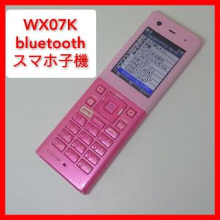 キョウセラ(京セラ)のWX07K bluetoothスマホ子機 PHS アプリ入り 京セラ willc(PHS本体)