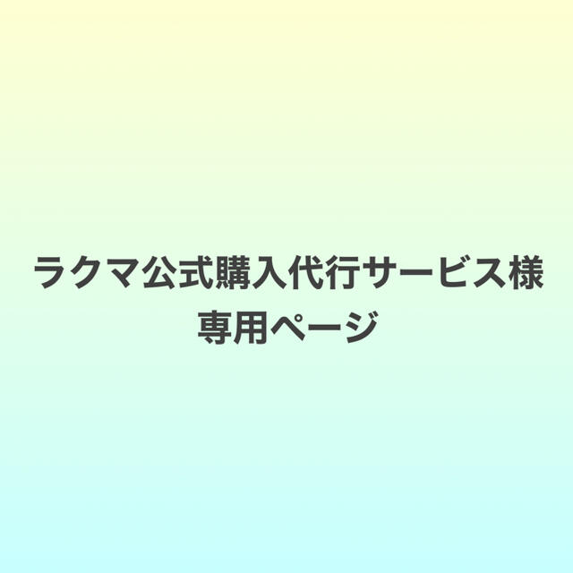 東京リベンジャーズ 3種まとめ買い