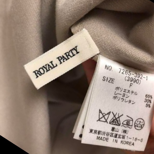 ROYAL PARTY(ロイヤルパーティー)のRoyalparty レディースのワンピース(ひざ丈ワンピース)の商品写真