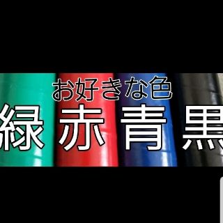 自作　エアドリブル　バスケ　バスケットボール　激安