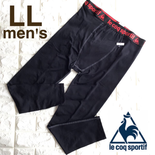 le coq sportif(ルコックスポルティフ)の❤️専用【メンズLL】ルコックレギンス タイツ 裏起毛 黒赤 他合計2点 メンズのレッグウェア(レギンス/スパッツ)の商品写真