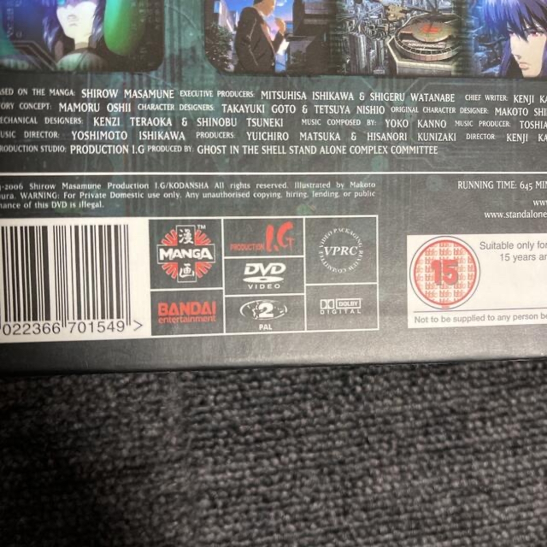 攻殻機動隊 GHOST IN THE SHELL DVD BOX SET UK版