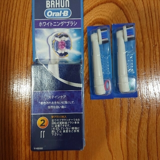 ブラウン(BRAUN)の・ブラウンオーラルB 替えブラシ2本 2種類 合計6本 新品 正規品(電動歯ブラシ)