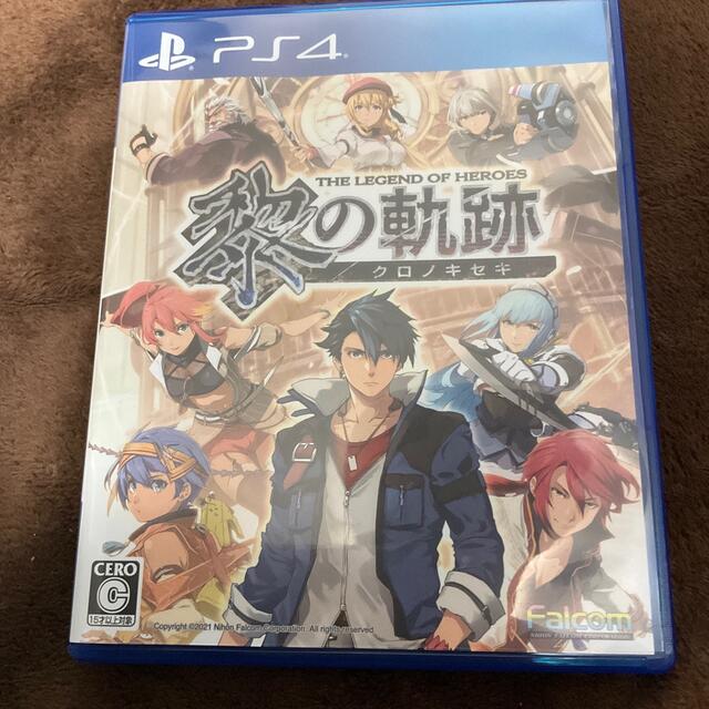 英雄伝説 黎の軌跡 PS4