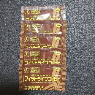 フィットライフコーヒー 5包(コーヒー)