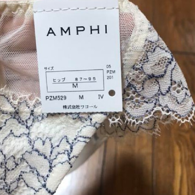 AMPHI(アンフィ)のアンフィ ショーツ レディースの下着/アンダーウェア(ショーツ)の商品写真