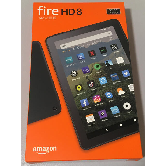 ■Fire HD8 /32GB / ブラック / タブレットPC■新品・未開封■