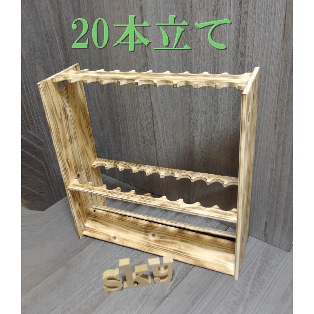 ロッドスタンド 両面 20本 炙り加工国産ヒノキ製ロングver. 完成品
