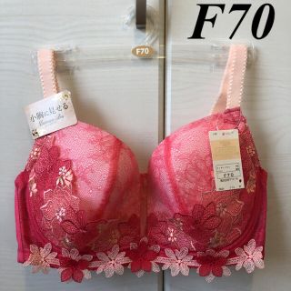 ウィング(Wing)のWing/Wacoal  ウイング/ワコール　レシアージュ　ブラジャー　F70(ブラ)