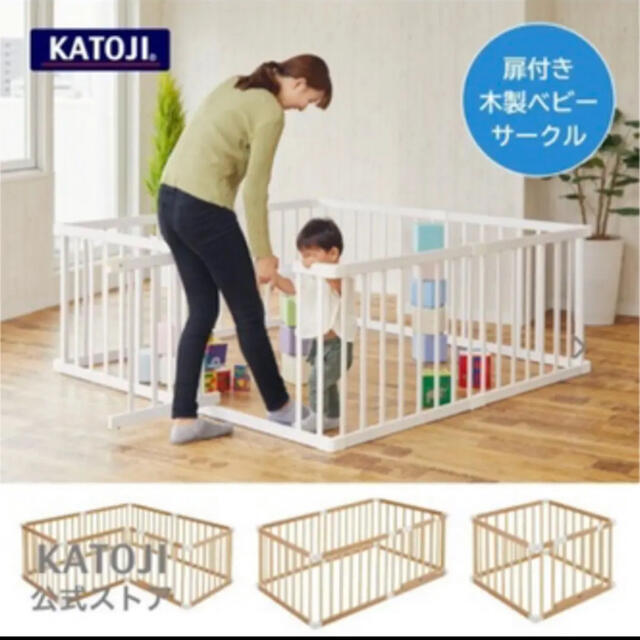 KATOJI - 【KATOJI（カトージ）】木製ベビーサークル 扉付き ホワイト ...