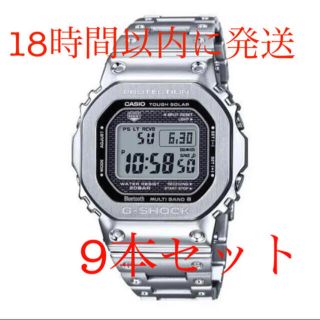 ジーショック(G-SHOCK)のG-SHOCK GMW-B5000D-1JF 国内正規品　9本セット(腕時計(デジタル))