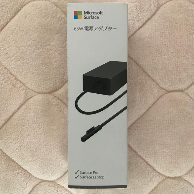 Microsoft Surface 65W 電源アダプター 純正 未開封 新品