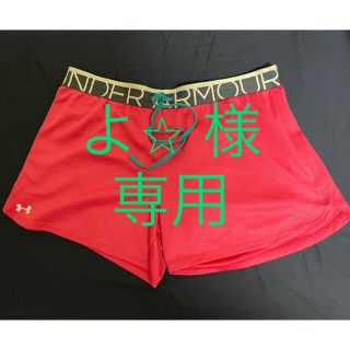 アンダーアーマー(UNDER ARMOUR)のアンダーアーマー　ショートパンツ　XL(ショートパンツ)