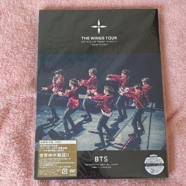 防弾少年団(BTS) - BTSTHE WINGS TOUR ~JAPAN EDITION~【未開封】