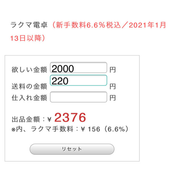 【残２】デコパーツ☆100個☆デコレーションcakeねこ ハンドメイドの素材/材料(各種パーツ)の商品写真