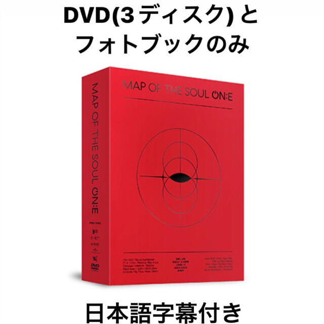 BTS MAP OF THE SOUL ON:E DVD フォトブック