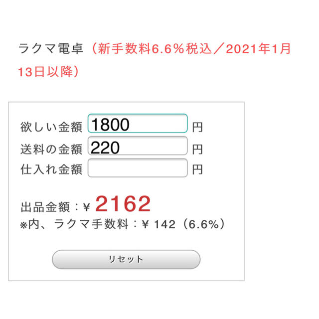 【残２】デコパーツ☆100個☆チロル ハンドメイドの素材/材料(各種パーツ)の商品写真