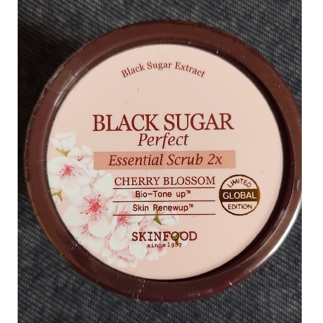 SKIN FOOD(スキンフード)のBS P エッセンシャルスクラブ　フェイスパック 洗い流すタイプ　50g コスメ/美容のスキンケア/基礎化粧品(パック/フェイスマスク)の商品写真