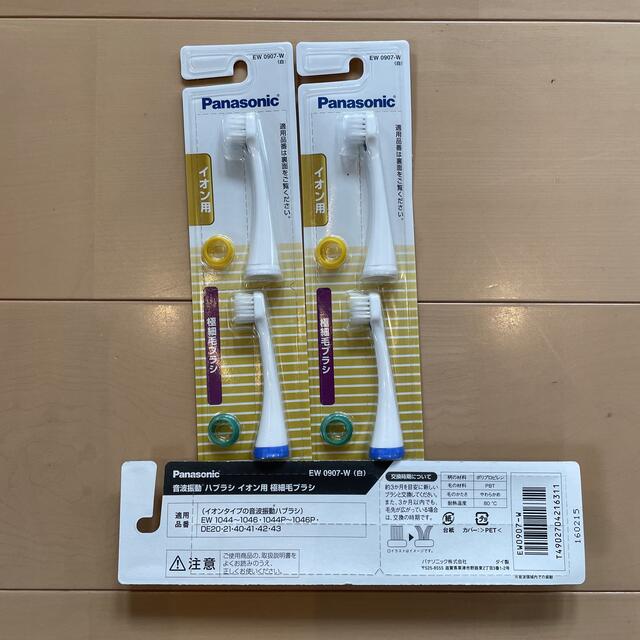 ドルツ 極細毛ブラシ 白 EW0907-W(2本入) 3セット スマホ/家電/カメラの美容/健康(その他)の商品写真