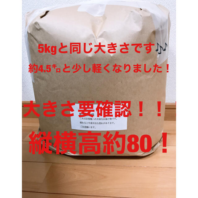 送料無料】材質PAR クッション補充用ビーズ、説明必読、《激安》即購入