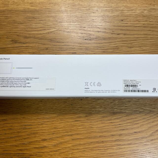 Apple(アップル)のApple Japan(同) Apple Pencil第1世代 スマホ/家電/カメラのPC/タブレット(その他)の商品写真