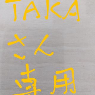 Valenti ハイマウントストップランプ(その他)