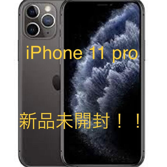 Apple - 11pro 64GB スペースグレー