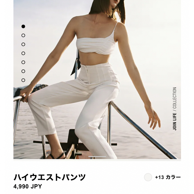 ZARA(ザラ)のZARA ハイウエストパンツ　りっちゃん様専用 レディースのパンツ(カジュアルパンツ)の商品写真