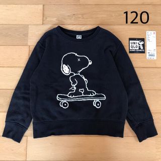 ユニクロ(UNIQLO)のUNIQLO ユニクロ キッズ カウズ×ピーナッツ スウェットシャツ 120cm(Tシャツ/カットソー)