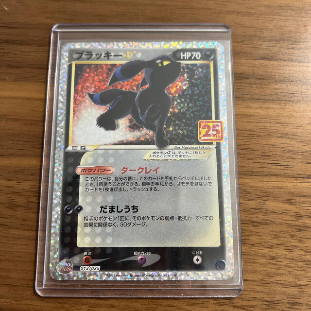 BGS10金ラベル】ブラッキー25th プロモ BGS10金ラベル】ブラッキー25th プロモ