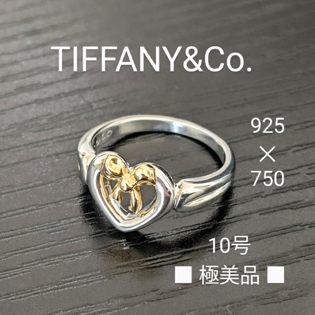 Tiffany(ティファニー) 750 ダイヤリボンリング | tspea.org