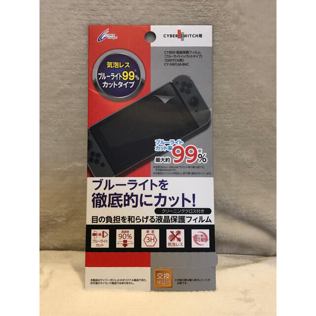 【新品】Nintendo Switch Lite ターコイズ