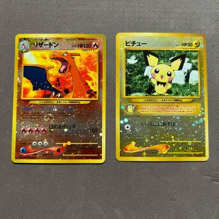 ポケモン(ポケモン)のみるく様専用　【美品】 ポケモンカード　リザードン　ピチュー　プレミアムファイル(シングルカード)