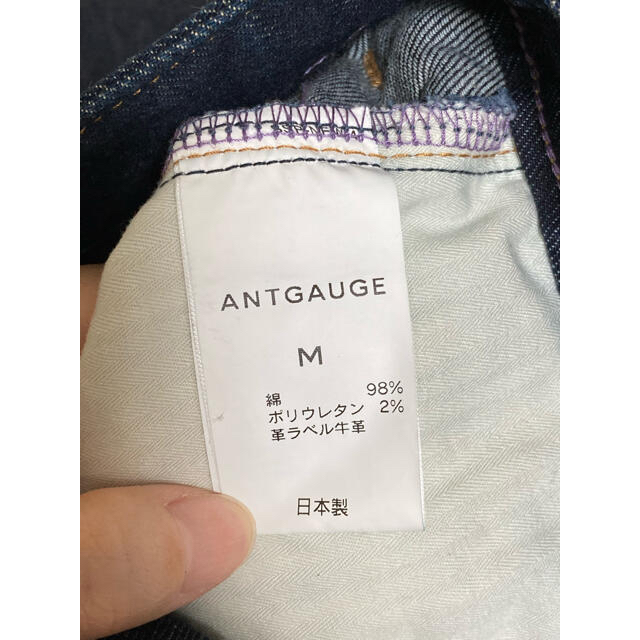 Antgauge(アントゲージ)のアントゲージ　ドレスデニム レディースのパンツ(デニム/ジーンズ)の商品写真