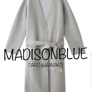 マディソンブルー(MADISONBLUE)の新品未使用　MADISONBLUE　ロングコート　マディソンブルー　ロンハーマン(ロングコート)