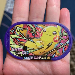 ポケモン(ポケモン)のポケモンメザスタ　ピカチュウレガシータグ(その他)