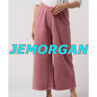 ジェーモーガン(JEMORGAN)の【送料無料❗️】ジェーイーモーガン もこもこワイドパンツ ボアパンツ ピンク(カジュアルパンツ)