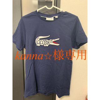 ラコステ(LACOSTE)のkanna様専用(Tシャツ(半袖/袖なし))