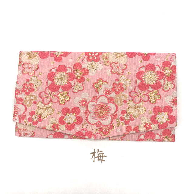 西陣(ニシジン)の京都・西陣織・金襴の生地で仕立てた和柄の袱紗 ご購入の際に柄のご指定ください レディースのファッション小物(その他)の商品写真
