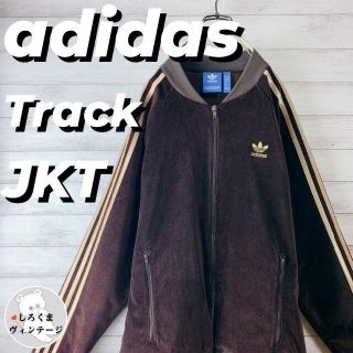 adidas - 【アディダス×ユナイテッドアローズ】別注 トラック