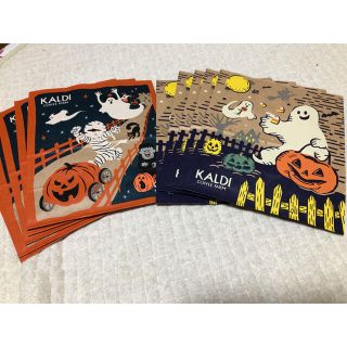 カルディ(KALDI)のちっぷる様専用　カルディ　ハロウィン 紙袋 10枚セット　入手困難(ショップ袋)