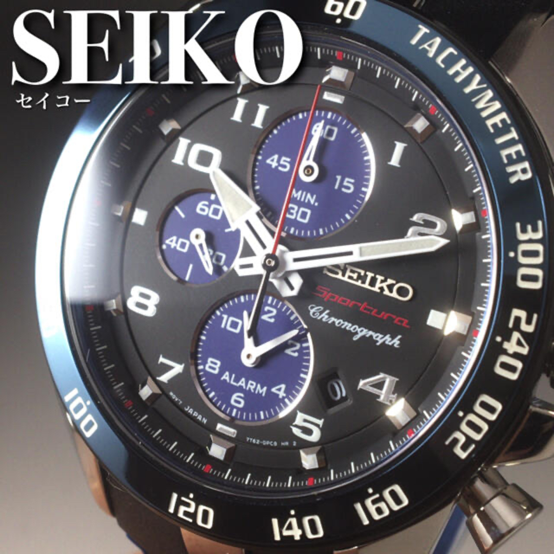 新品未使用 海外限定モデル SEIKO セイコー スポーチュラ